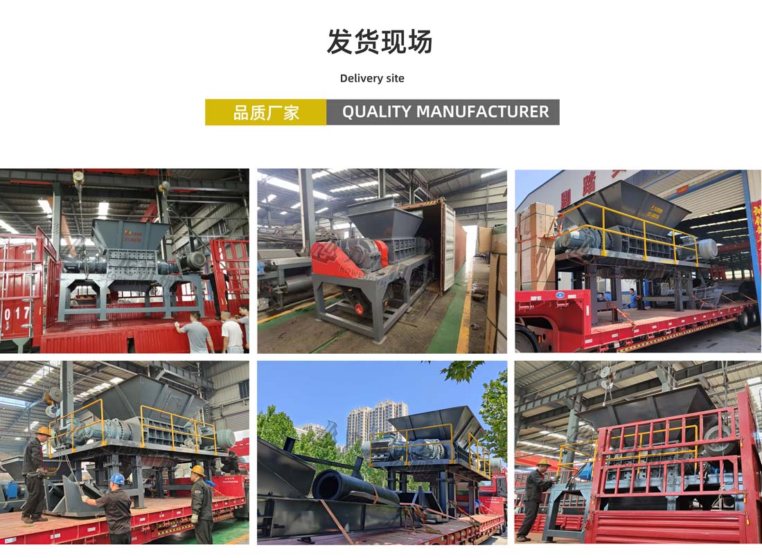 生活垃圾破碎機發貨現場